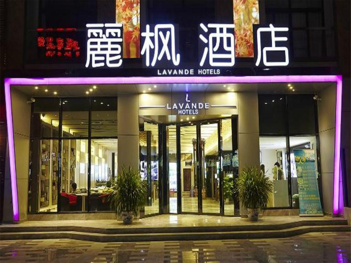 Lavande Hotel Guangzhou Hua Nan Botanical Garden Long Dong Metro Station Branch Exterior photo